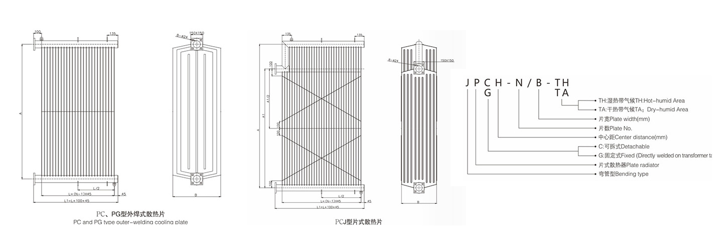 heat-sinks-for-transformers03