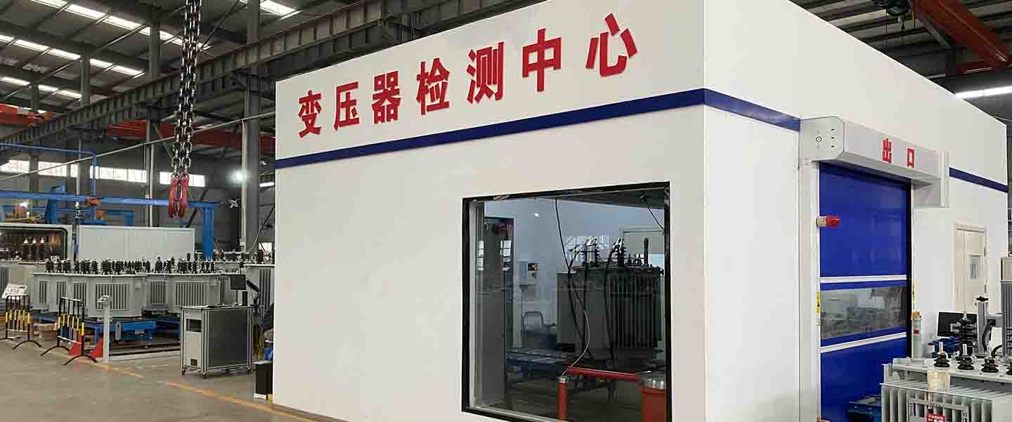 Регулярные испытания