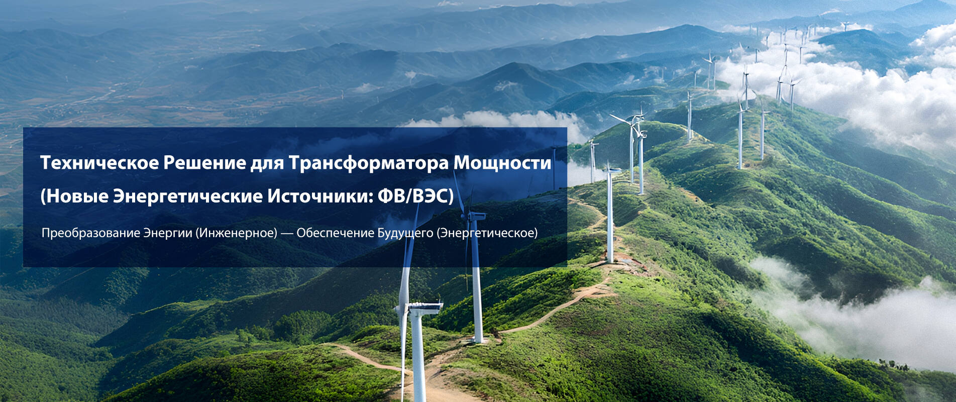 ZTELEC Yuguang ElectricTechnology (Henan) CO. Ltd.