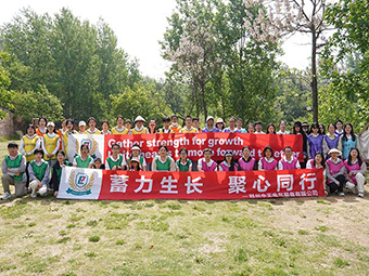 ZTELEC Electric Technology (Zhengzhou) Co., Ltd.Укрепление сплоченности команды посредством горного отступления