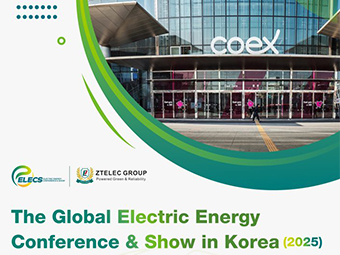 Конференция и выставка по электроэнергетике ELECS