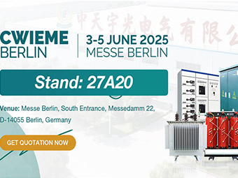 CWIEME Берлин, мы идем!