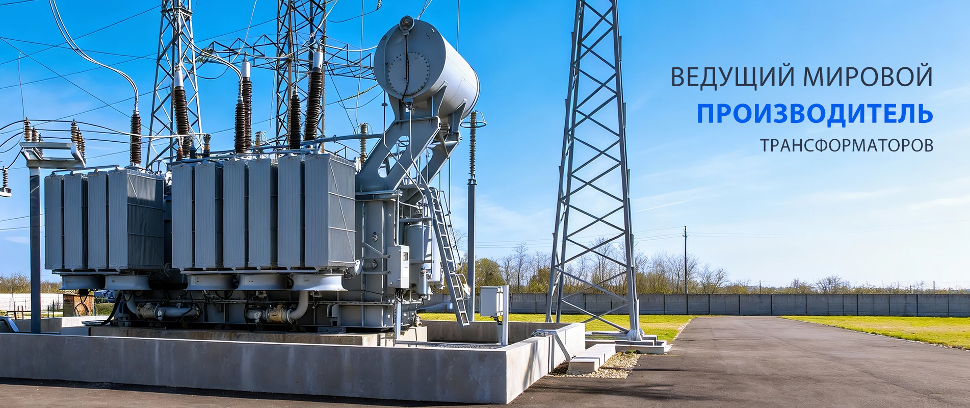 ZTELEC Yuguang ElectricTechnology (Henan) CO. Ltd.