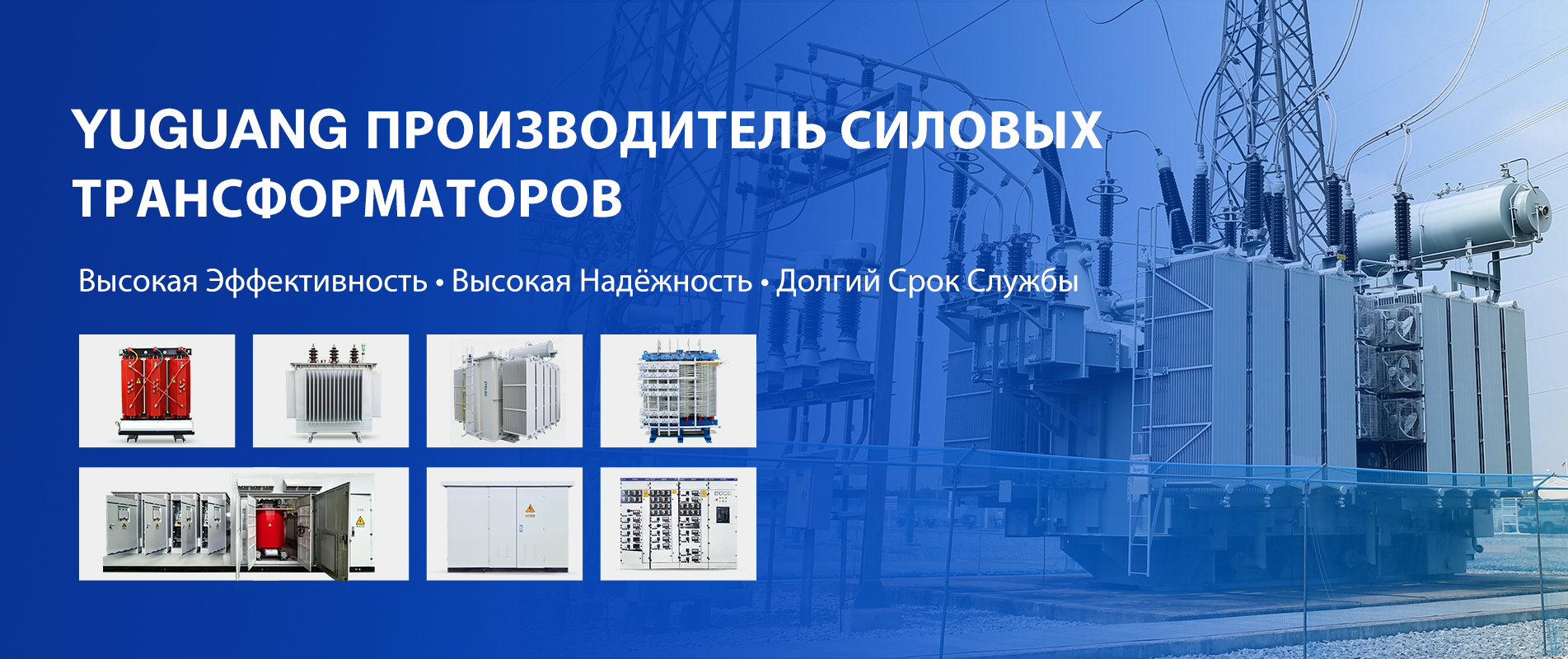 ZTELEC Yuguang ElectricTechnology (Henan) CO. Ltd.